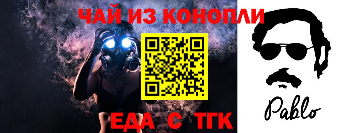  COCAIN Северск