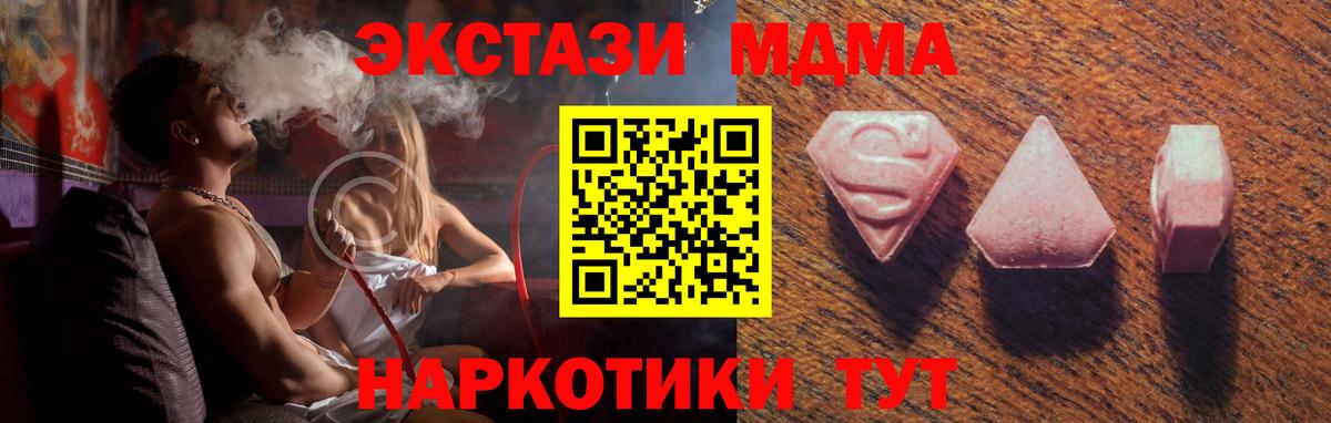 ЭКСТАЗИ VHQ Северск