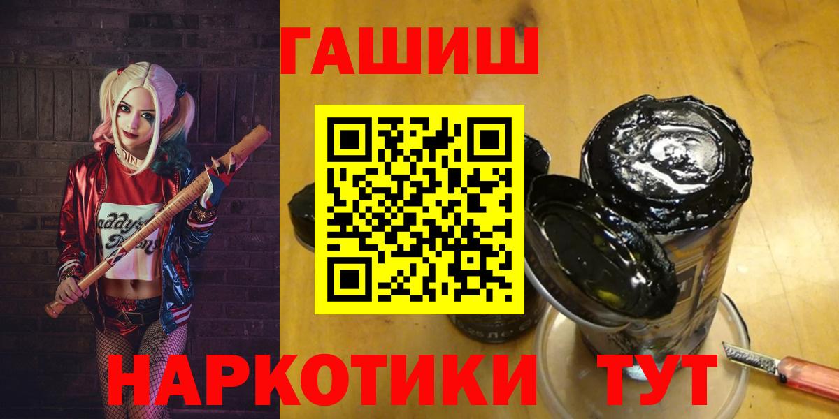 ГАШ Cannabis Северск