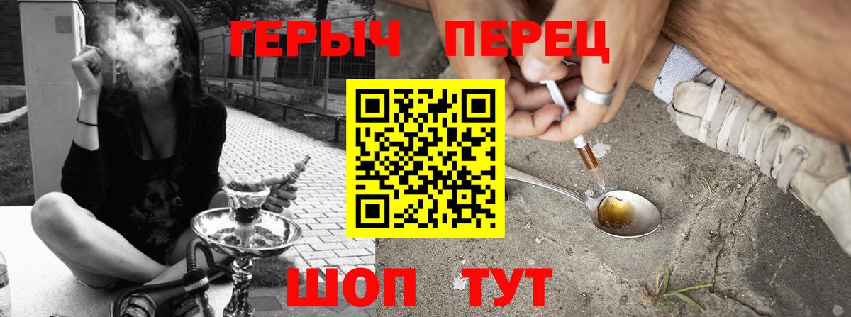 Канабис  Вход с VPN  Мефедрон кристаллы  ГАШ  МДМА  Экстази  Северск  Бошки Шишки  COCAIN  ГАШ 