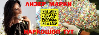 дживик Пушкино