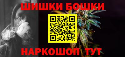 дживик Пушкино