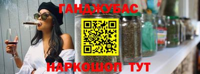дживик Пушкино