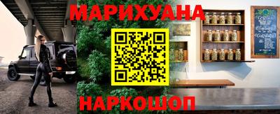 дживик Пушкино