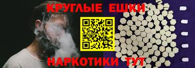 дживик Пушкино