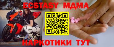 индика Пугачёв
