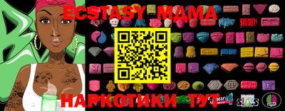 MESCALINE Пыть-Ях