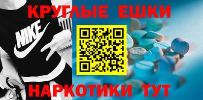 MESCALINE Пыть-Ях