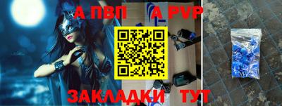 дживик Пушкино
