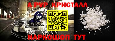 дживик Пушкино