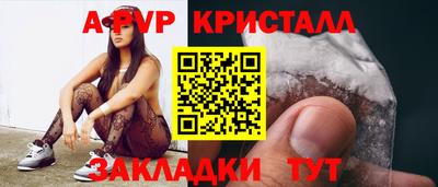 дживик Пушкино