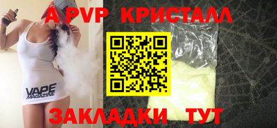 MESCALINE Пыть-Ях