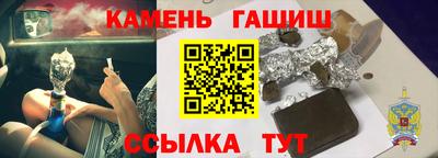 дживик Пушкино