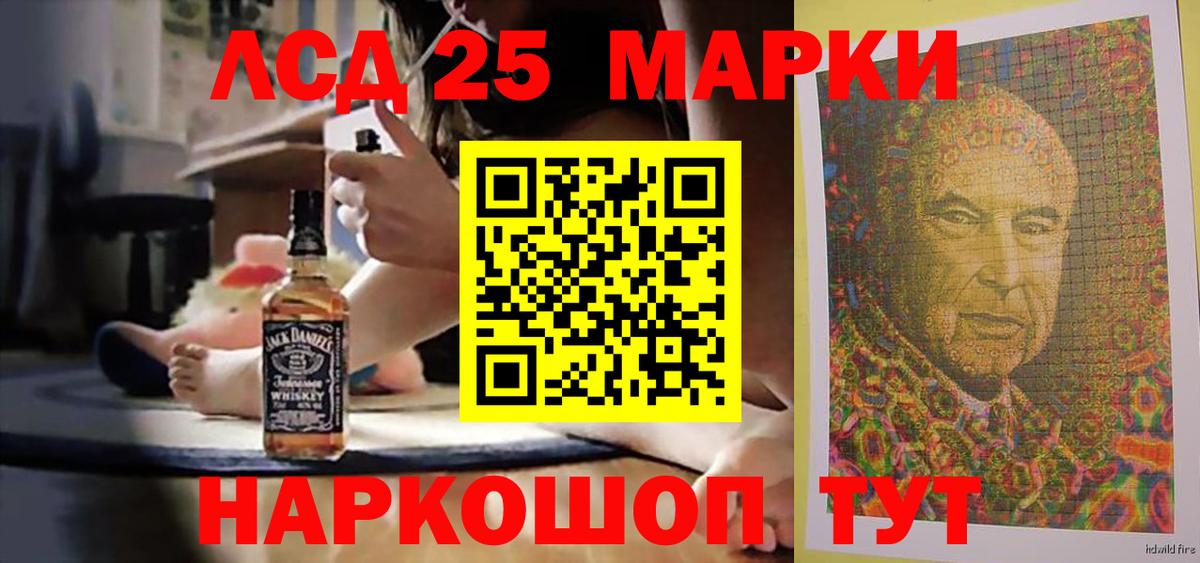 Северск  ЛСД экстази кислота  Лсд 25 экстази  Вход с VPN  LSD-25 экстази ecstasy 