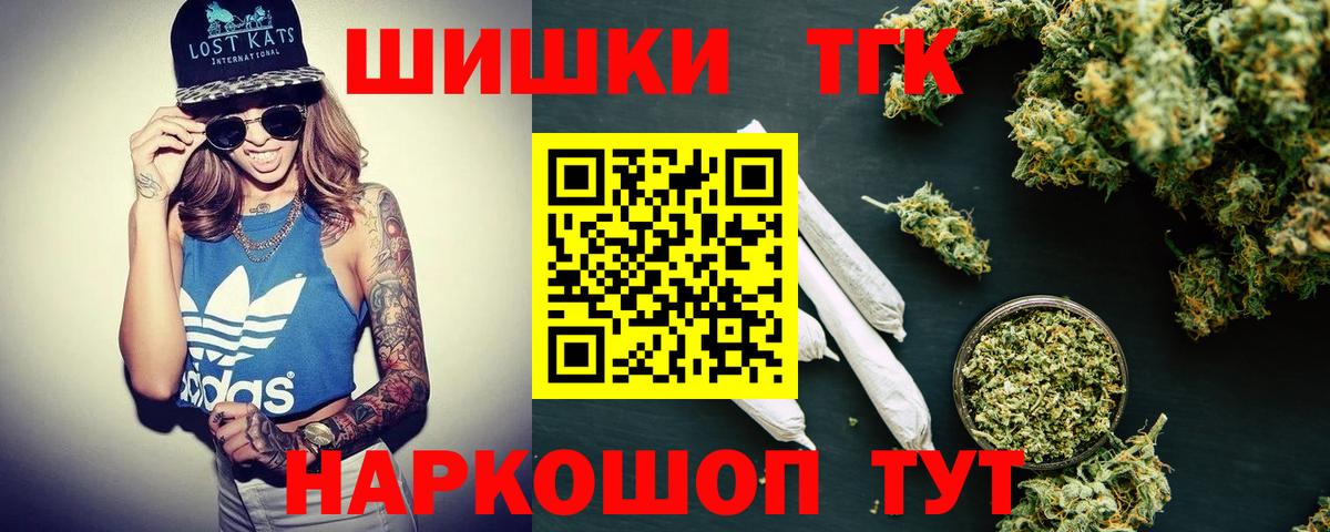 МАРИХУАНА индика Северск