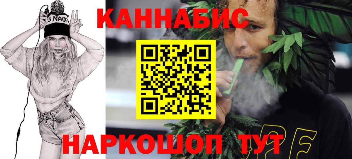 Канабис тримм  Каннабис VHQ  Вход с VPN  Северск  Бошки марихуана ГИДРОПОН 